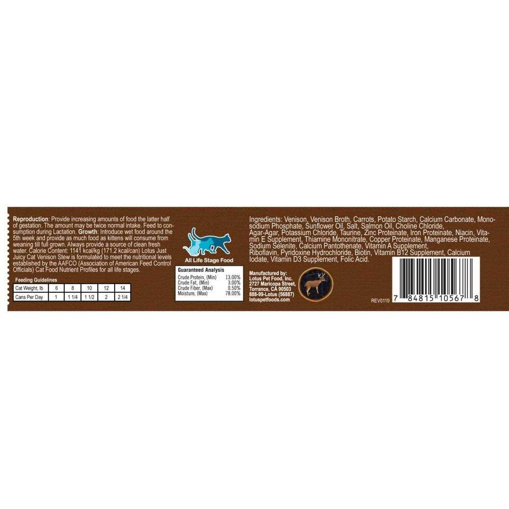 Venison Stew Canned Cat Food H72458